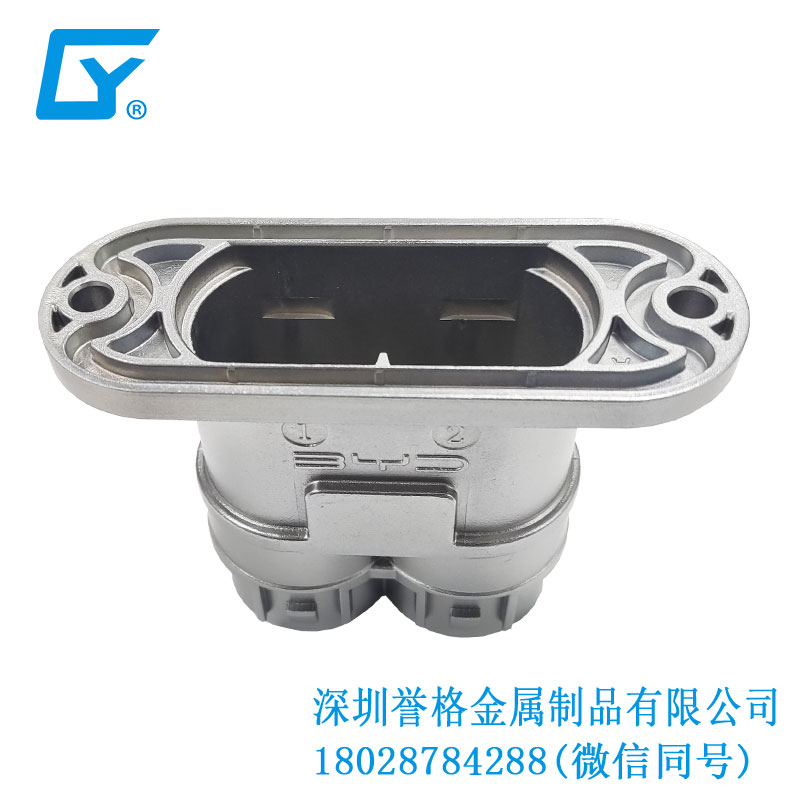 國(guó)標(biāo)電動(dòng)車充電站有應(yīng)用鋁合金壓鑄產(chǎn)品嗎？